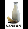 Приколи